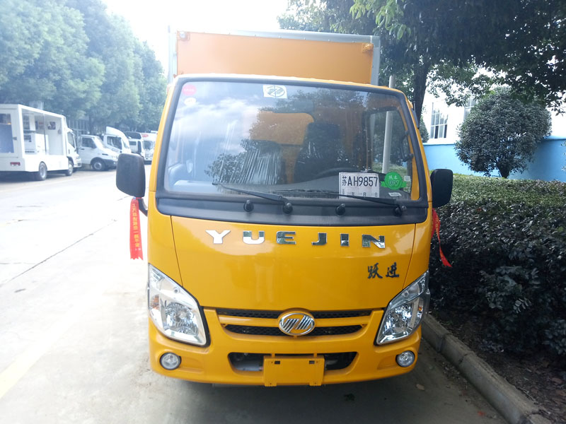 躍進3.3米柴油（藍(lán)牌）雜項危險品廂式車